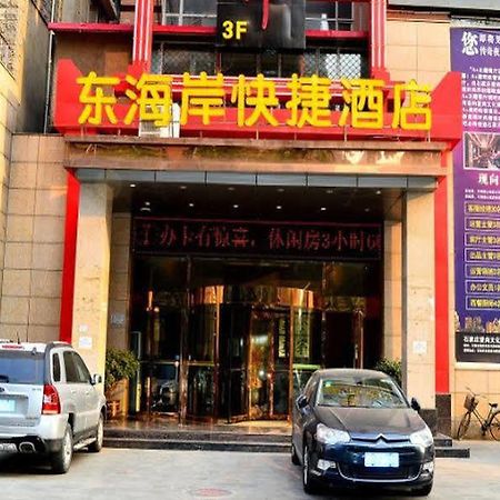 Shijiazhuang Dong Hai An Express Hotel Ershilipu  Exterior foto