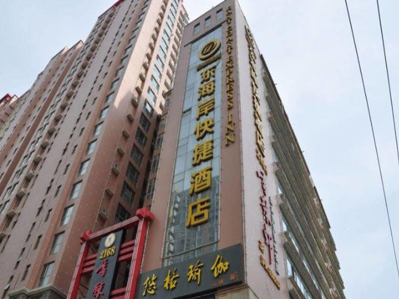 Shijiazhuang Dong Hai An Express Hotel Ershilipu  Exterior foto